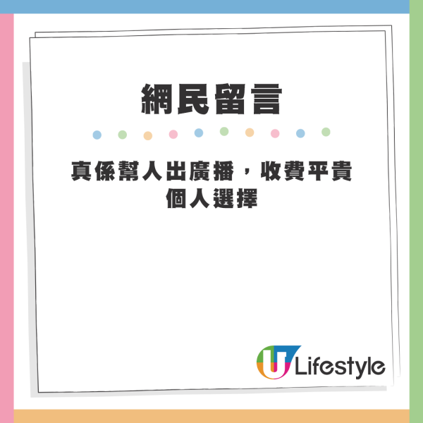 台灣女搭的士到機場遺下手機 獲好心港人幫手千里交還？後續超神奇！網友激讚是「真香港人」