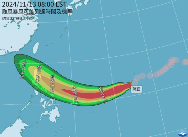 4大熱帶氣旋預測！颱風「桃芝」減弱「萬宜」緊接 天文台改掛3號風球