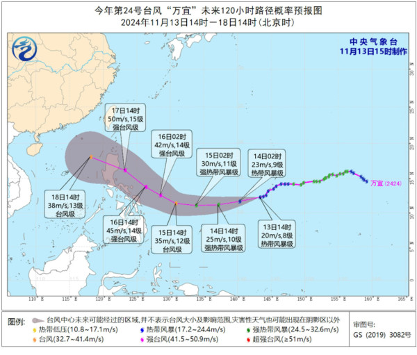 4大熱帶氣旋預測！颱風「桃芝」減弱「萬宜」緊接 天文台改掛3號風球