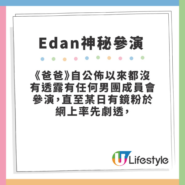 爸爸｜劉青雲飾演慘情爸爸騷影帝級演技 再有香港慘案改編電影作品