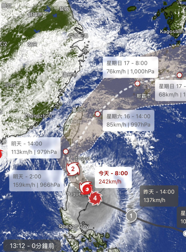 11月四颱共舞！天文台分析3大原因導致秋季颱風接二連三