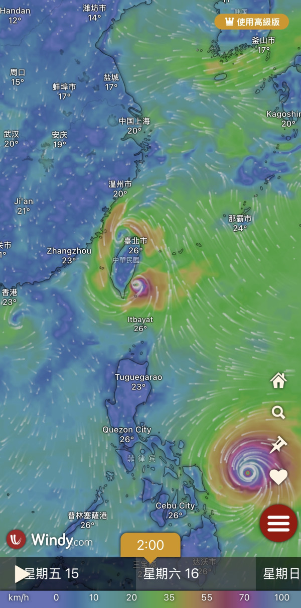 颱風天兔｜天兔針眼生成四颱共舞 專家指極罕見 一文睇清颱風路徑 