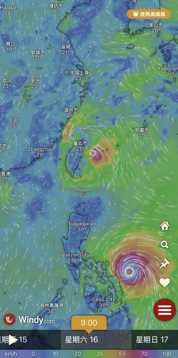 颱風天兔｜天兔針眼生成四颱共舞 專家指極罕見 一文睇清颱風路徑 