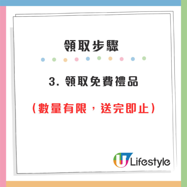 尖沙咀PRADA快閃店免費送掛飾+唇膏！免費入場打卡聖誕樹 (附領取方法)