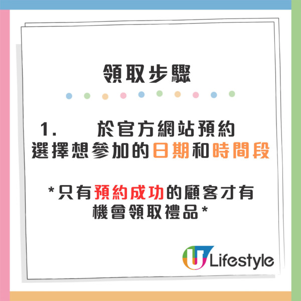 尖沙咀PRADA快閃店免費送掛飾+唇膏！免費入場打卡聖誕樹 (附領取方法)