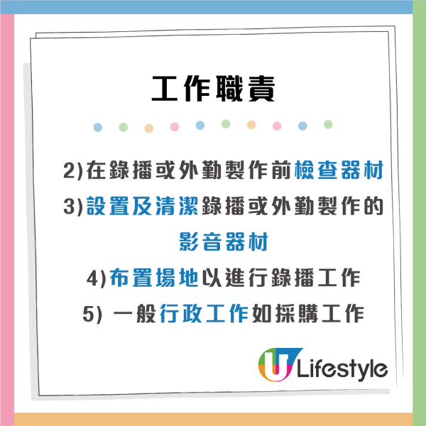 政府最新筍工招聘