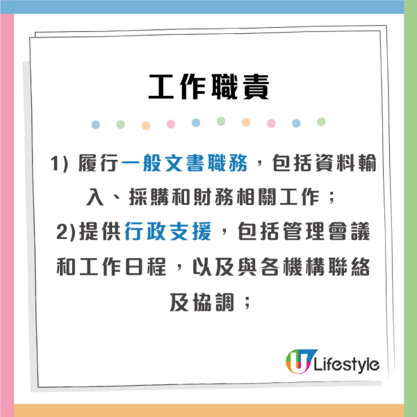 政府最新筍工招聘