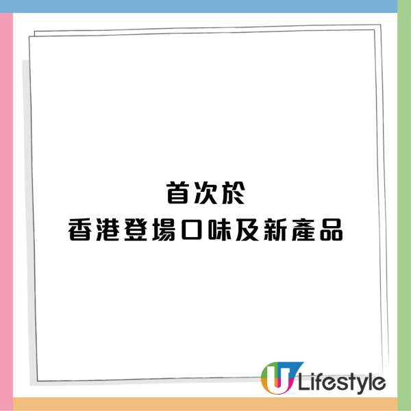 日本人氣芝士蛋糕名店登陸尖沙咀！首間海外分店！香港首賣3大甜點！