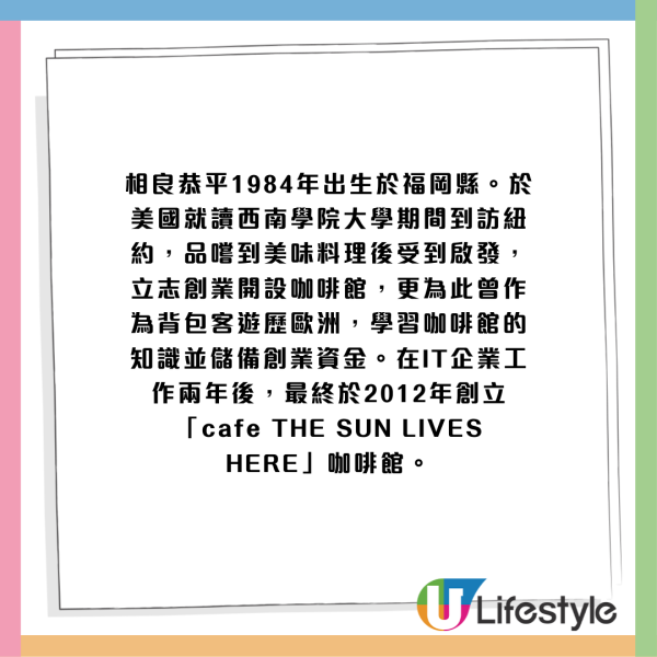 日本人氣芝士蛋糕名店登陸尖沙咀！首間海外分店！香港首賣3大甜點！