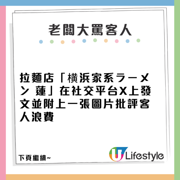 日女光顧牛郎反被𠱁欠下幾百萬圓 被逼大久保「企街」賣淫賺錢還債！ 