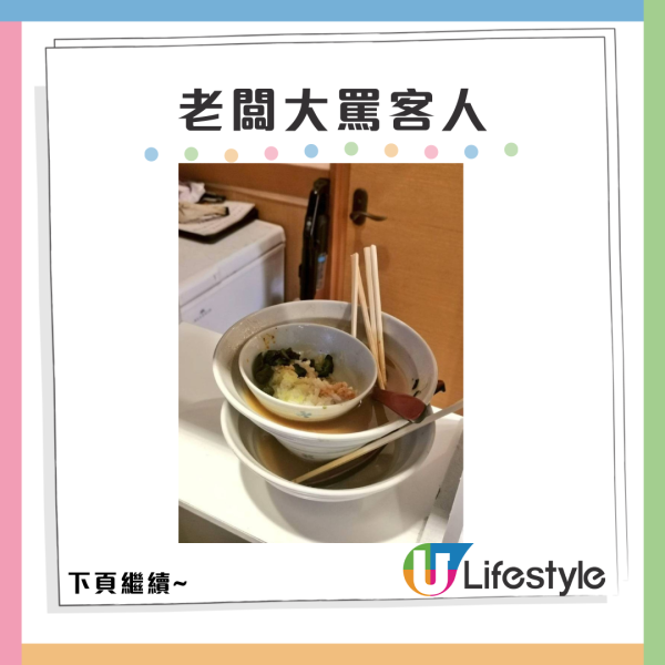 日女光顧牛郎反被𠱁欠下幾百萬圓 被逼大久保「企街」賣淫賺錢還債！ 