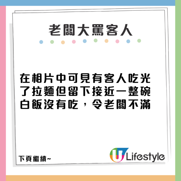 日女光顧牛郎反被𠱁欠下幾百萬圓 被逼大久保「企街」賣淫賺錢還債！ 