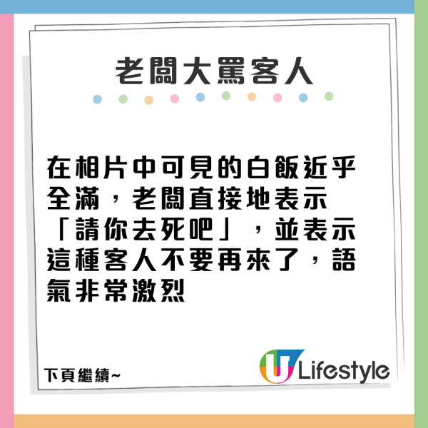 日女光顧牛郎反被𠱁欠下幾百萬圓 被逼大久保「企街」賣淫賺錢還債！ 