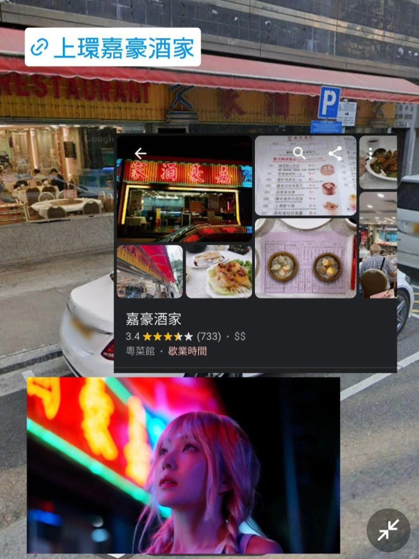 遊走香港島舊街小巷