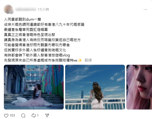 韓國女團Red Velvet隊長Irene在港拍攝新歌MV顯香港特色！網民大讚︰真心說好香港故事