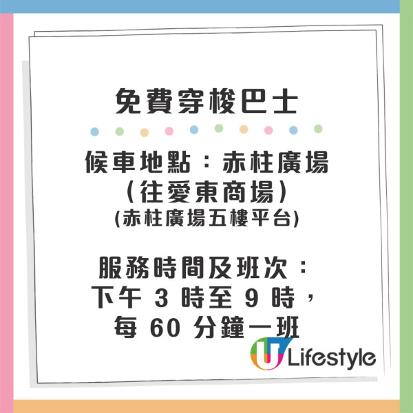 聖誕好去處｜赤柱聖誕市集回歸！逾120個攤檔進駐/4米高聖誕樹/免費穿梭車