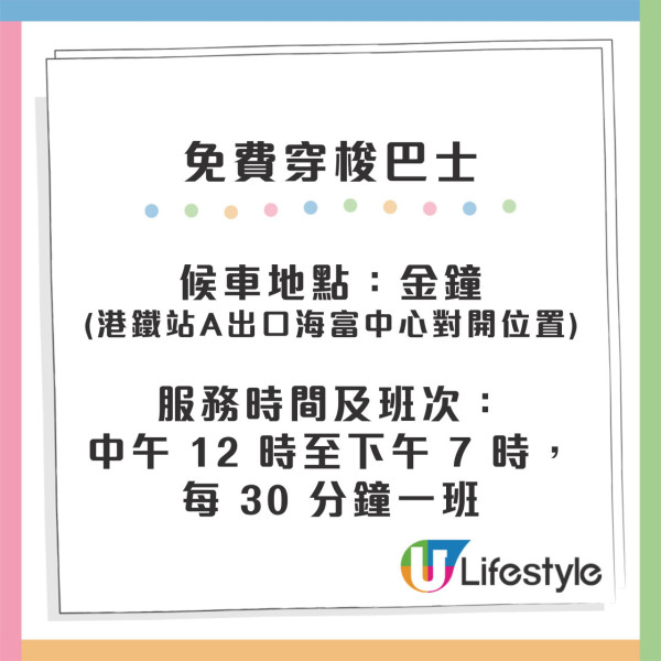 聖誕好去處｜赤柱聖誕市集回歸！逾120個攤檔進駐/4米高聖誕樹/免費穿梭車