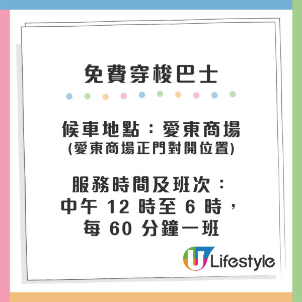 聖誕好去處｜赤柱聖誕市集回歸！逾120個攤檔進駐/4米高聖誕樹/免費穿梭車