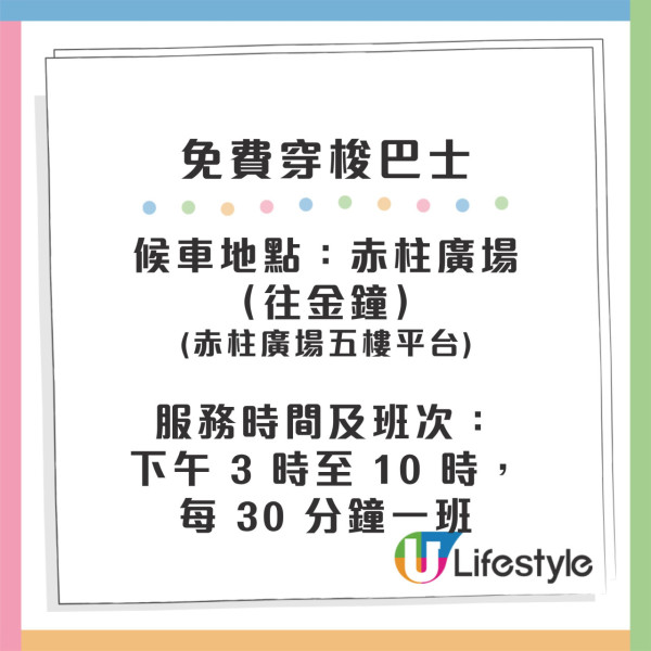 聖誕好去處｜赤柱聖誕市集回歸！逾120個攤檔進駐/4米高聖誕樹/免費穿梭車