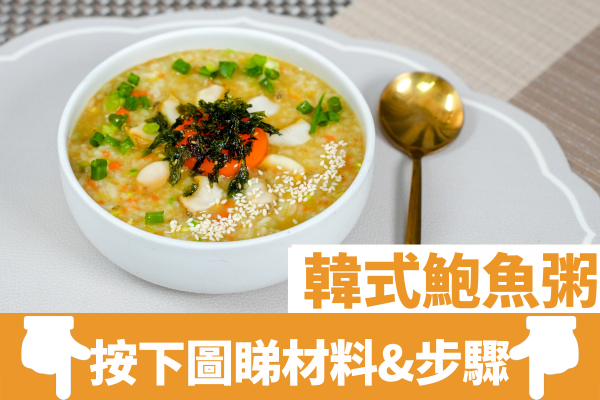 【秋天飲食】秋天必食菜式15款推介！大閘蟹/滋潤湯水/冰糖枸杞燉雪梨