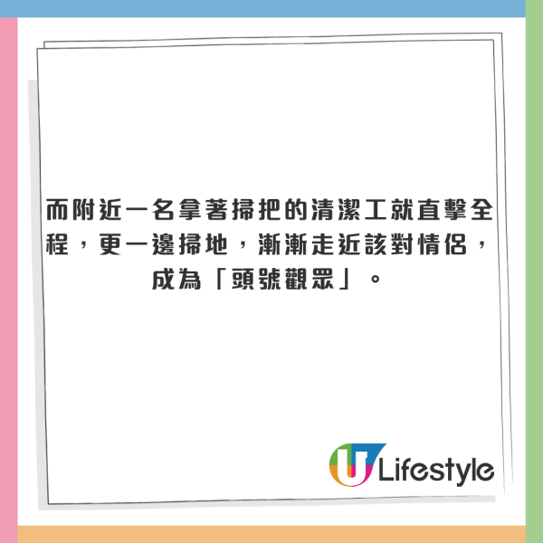 飛機廚房情侶跪地演活春宮 空少後續1個行為卻遭狠批 最終結局如此？ 