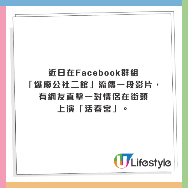 飛機廚房情侶跪地演活春宮 空少後續1個行為卻遭狠批 最終結局如此？ 