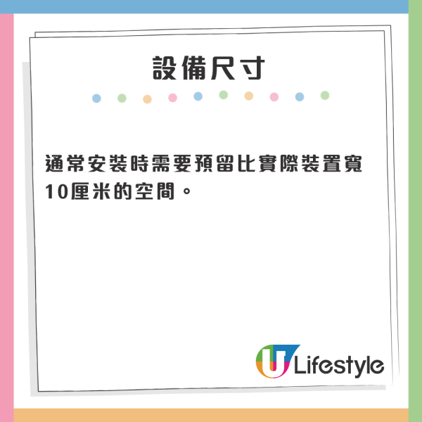 購買浴室暖風機的6項建議