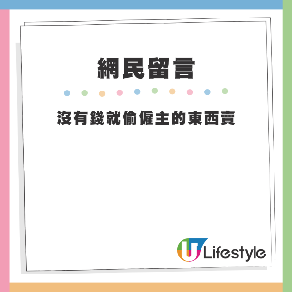 中環遮打花園成外傭賭場！每局最低消費呢個數？半個鐘隨時輸光人工....