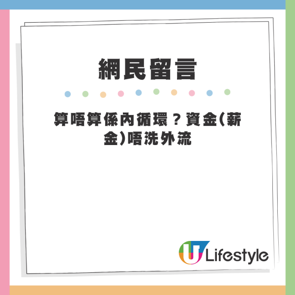 中環遮打花園成外傭賭場！每局最低消費呢個數？半個鐘隨時輸光人工....