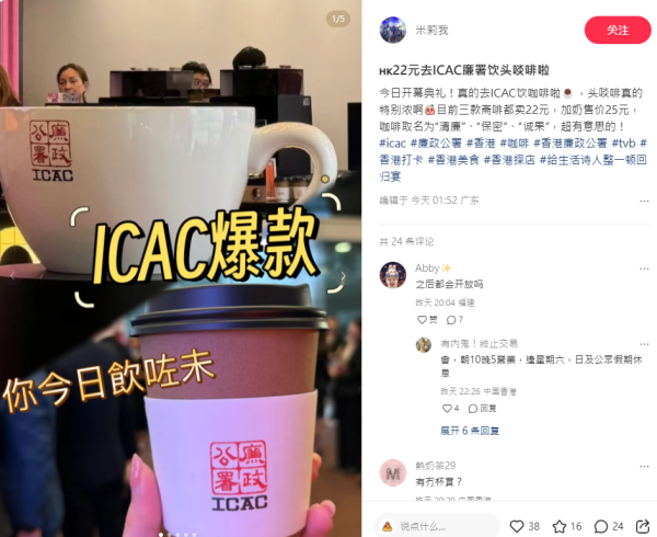 走私客趁深夜扮植物過河 警察發現形跡可疑揭發 結局超爆笑 