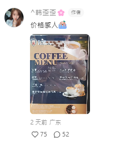 走私客趁深夜扮植物過河 警察發現形跡可疑揭發 結局超爆笑 