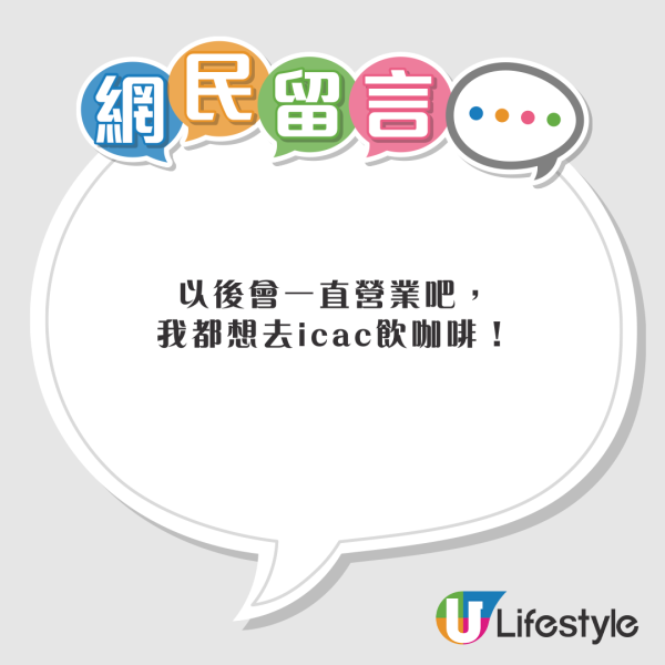 走私客趁深夜扮植物過河 警察發現形跡可疑揭發 結局超爆笑 