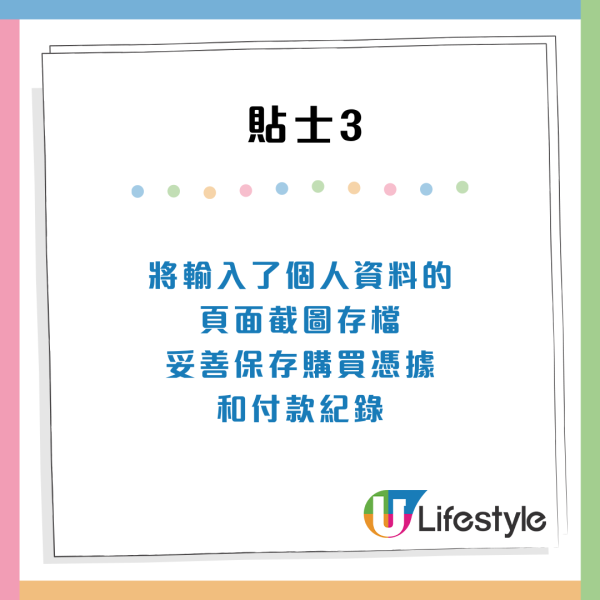 消委會演唱會投訴｜壓軸嘉賓缺席不退款、坐死位睇喇叭跌幾千銀！明星表演安排3大控訴