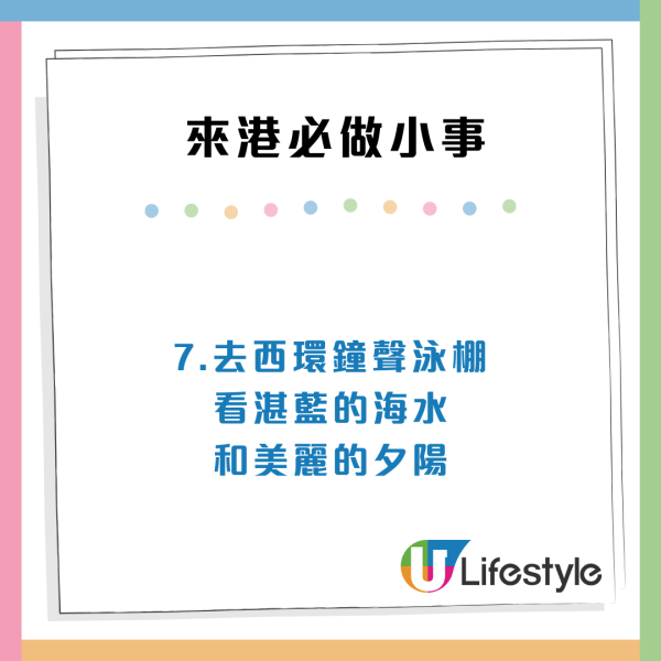 塞爾維亞古堡驚見簡體字塗鴉 內地網民2大理據質疑插贓嫁禍 