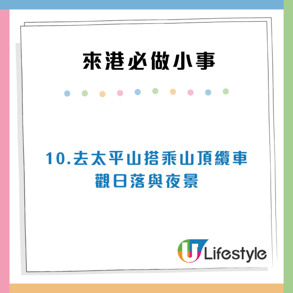 塞爾維亞古堡驚見簡體字塗鴉 內地網民2大理據質疑插贓嫁禍 