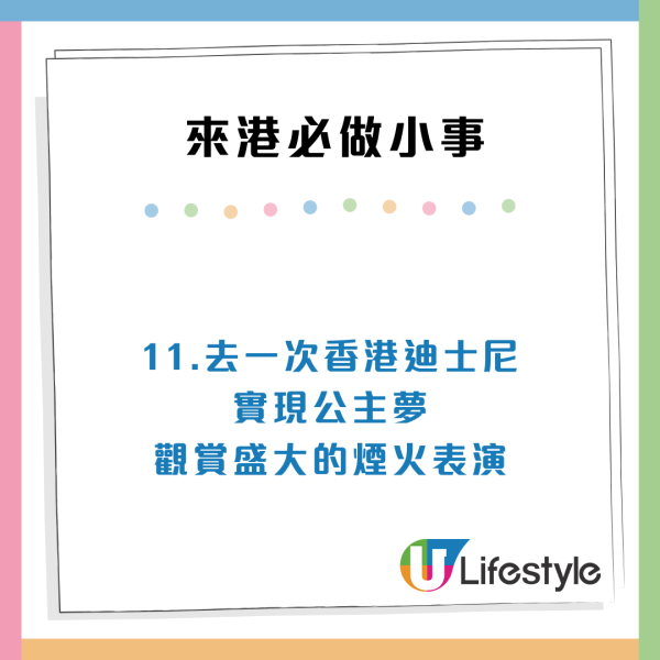 塞爾維亞古堡驚見簡體字塗鴉 內地網民2大理據質疑插贓嫁禍 