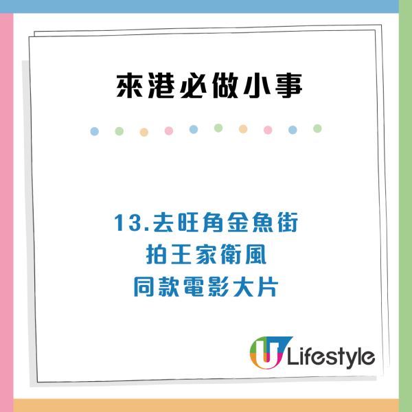塞爾維亞古堡驚見簡體字塗鴉 內地網民2大理據質疑插贓嫁禍 