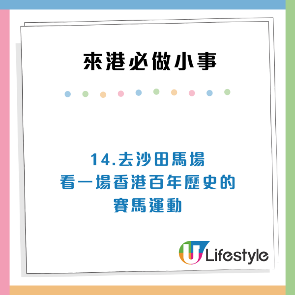 塞爾維亞古堡驚見簡體字塗鴉 內地網民2大理據質疑插贓嫁禍 