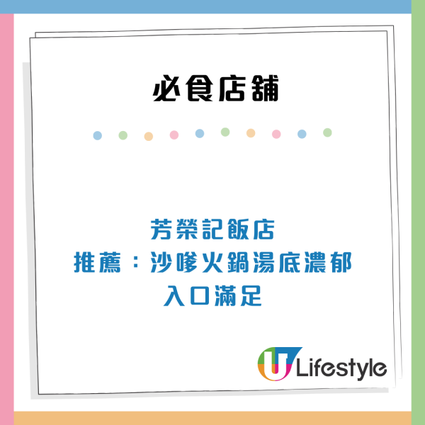 內地旅客來港必做25件小事！呢個地方拍「電影大片」/$3搭叮叮/睇日落