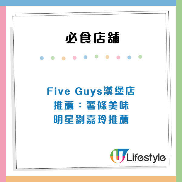 內地旅客來港必做25件小事！呢個地方拍「電影大片」/$3搭叮叮/睇日落