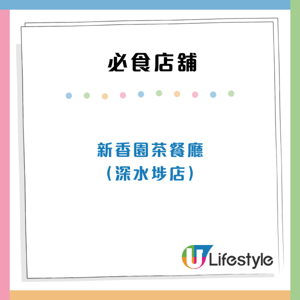 內地旅客來港必做25件小事！呢個地方拍「電影大片」/$3搭叮叮/睇日落