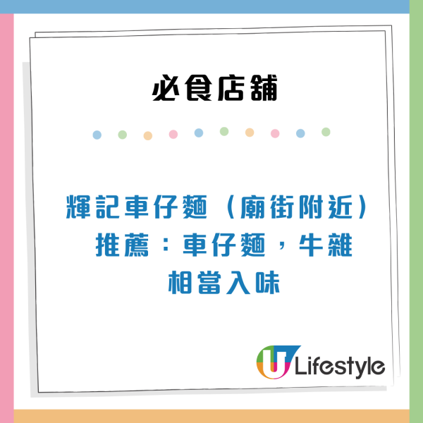塞爾維亞古堡驚見簡體字塗鴉 內地網民2大理據質疑插贓嫁禍 