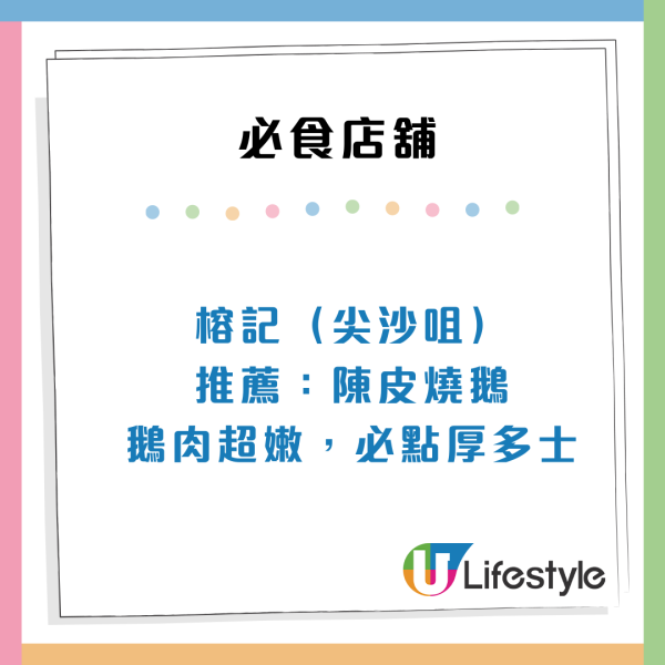 塞爾維亞古堡驚見簡體字塗鴉 內地網民2大理據質疑插贓嫁禍 