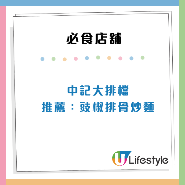 塞爾維亞古堡驚見簡體字塗鴉 內地網民2大理據質疑插贓嫁禍 