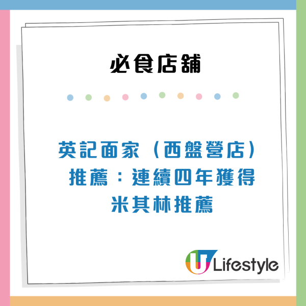 塞爾維亞古堡驚見簡體字塗鴉 內地網民2大理據質疑插贓嫁禍 