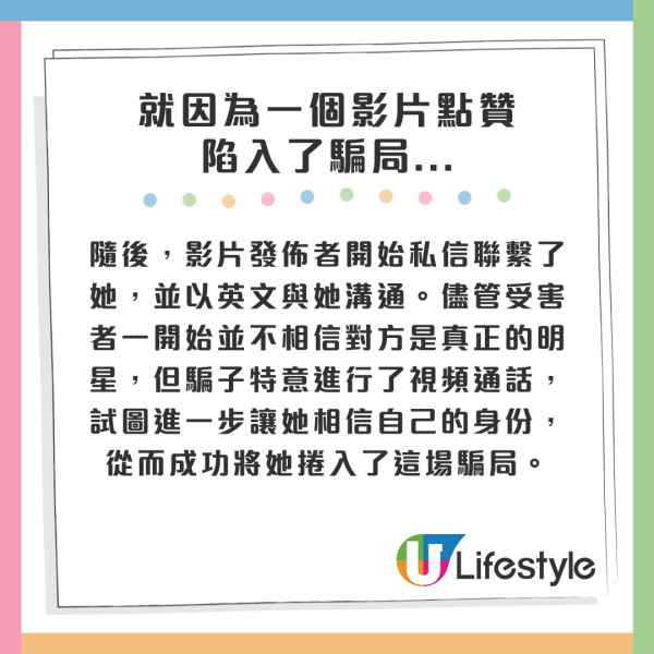 女粉絲遇「王嘉爾Jackson」網上情緣！3大高招兩個月騙500萬！謊稱要錢修理飛機 