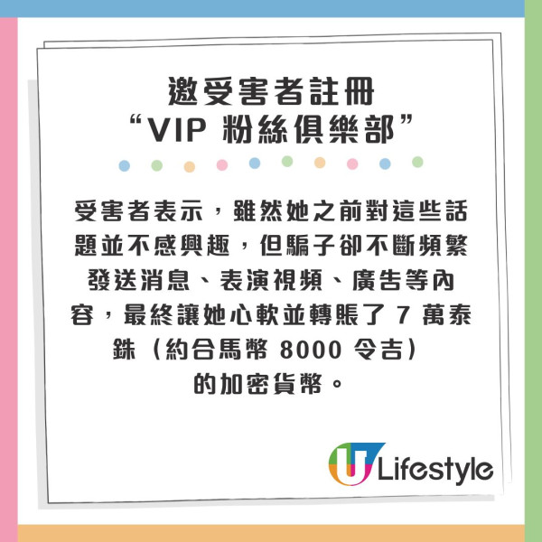 女粉絲遇「王嘉爾Jackson」網上情緣！3大高招兩個月騙500萬！謊稱要錢修理飛機 
