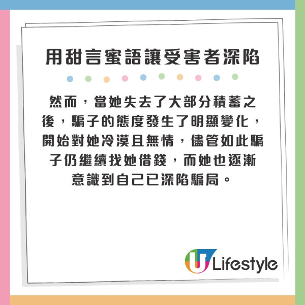 女粉絲遇「王嘉爾Jackson」網上情緣！3大高招兩個月騙500萬！謊稱要錢修理飛機 