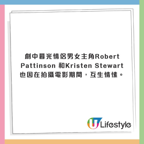《吸血新世紀》女主角Kristen Stewart驚人近況曝光？身形變粗壯網民嘆認唔出！ 