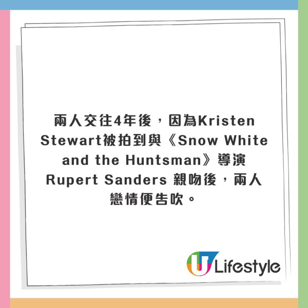 《吸血新世紀》女主角Kristen Stewart驚人近況曝光？身形變粗壯網民嘆認唔出！ 